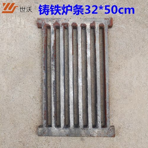 世沃特大号铸铁炉条炉箅子长方形炉条方形炉门炉排炉底32*50CM