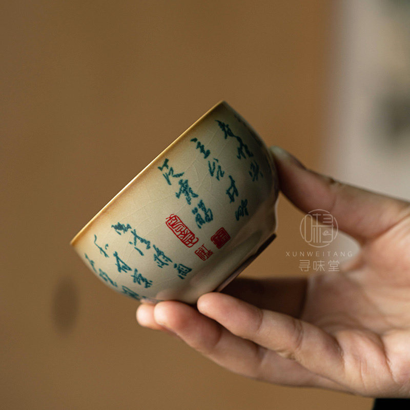 高档秘色汝窑主人杯复古汝瓷茶杯品茗杯古诗家用陶瓷功夫茶具