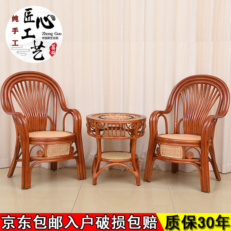 印尼真藤椅三件套阳台休闲茶桌家用藤编桌椅组合单人实木靠背椅子,住宅家具,阳台椅,淘宝优惠券,粉丝福利购,淘宝优惠卷