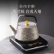 德茗堂电陶炉猫眼5代煮茶炉小型电围炉煮茶器套装 茶具家用烧水炉