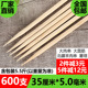 商用30烧烤竹签35北疆羊肉串40cm大面筋4mm薯塔5.0一次性签子工具