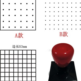 钉板教学印章小学生学习钉板数学教学用具方格插针板 钉板