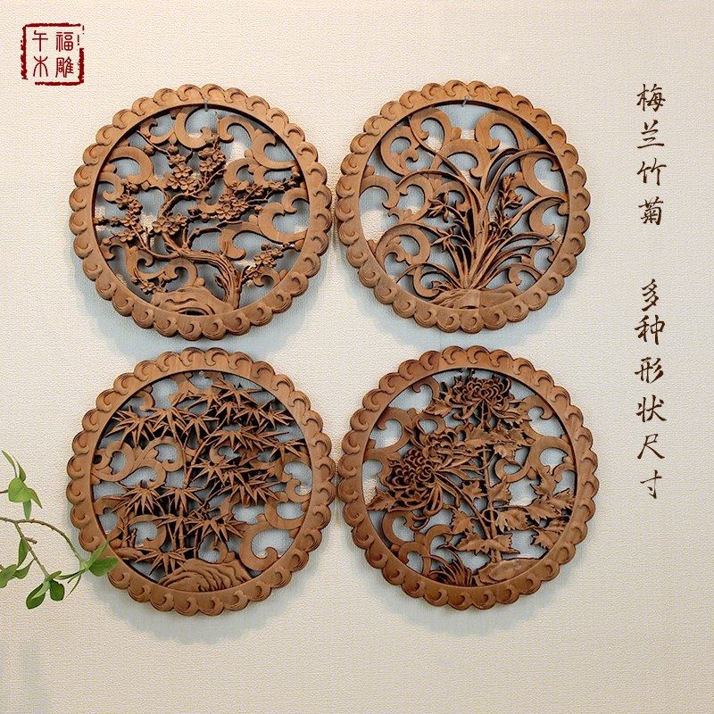东阳木雕挂件实木雕刻工艺品中式镂空雕花客厅玄关背景墙壁挂花鸟