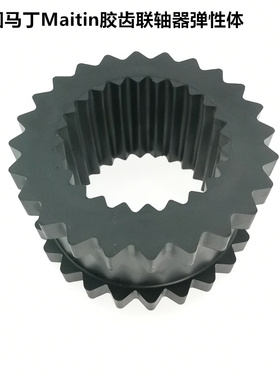 马丁胶齿橡胶齿轮联轴器连轴器弹性体缓冲垫5/6/7/8/9/10/11/JEM