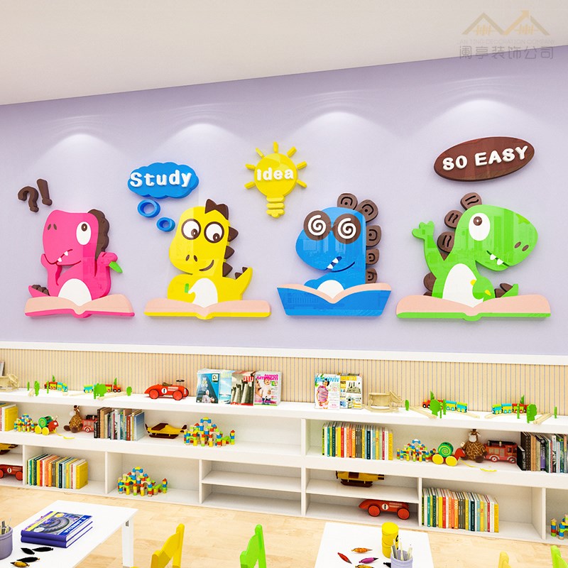 幼儿园卡通墙面装饰布置3d立体墙贴英语培训班早教文化背景主题画
