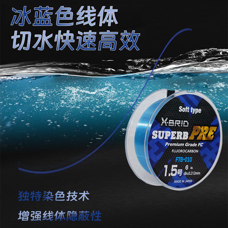 MORIGEN摩利根冰蓝碳线路亚前导线碳素线子线主线柔软耐磨钓鱼线