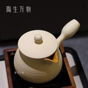 围炉煮茶罐罐壶原矿白泥带盖子煮茶壶奶茶侧把煮茶器陶壶
