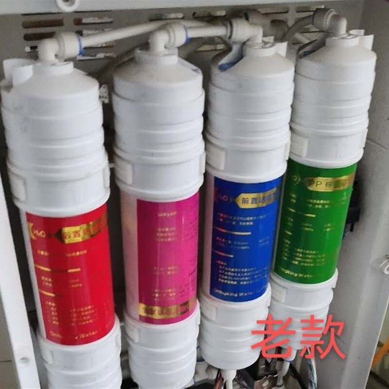 格美希力净水器通用配件11寸鼎美松浦韩式快接净水机四支全套滤芯