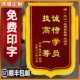 赠送给教练驾校 锦旗私人订制定制绵旗制作旌旗定做敬旗订做感谢