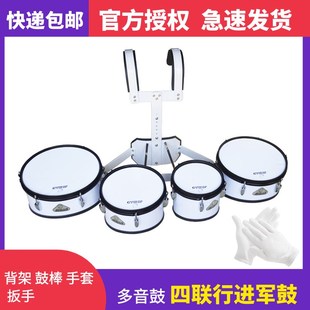 鼓棒 送背架 津宝多联鼓多音鼓JBQA 04行进小军鼓四联鼓小军鼓
