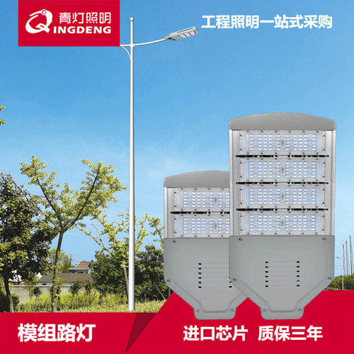 LED模组路灯户外M6型格栅模组路灯头白暖光150W200W300W高亮防水