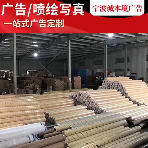 厂家供应550黑白喷绘布防水门头招牌户外广告材料 高清uv软膜批发