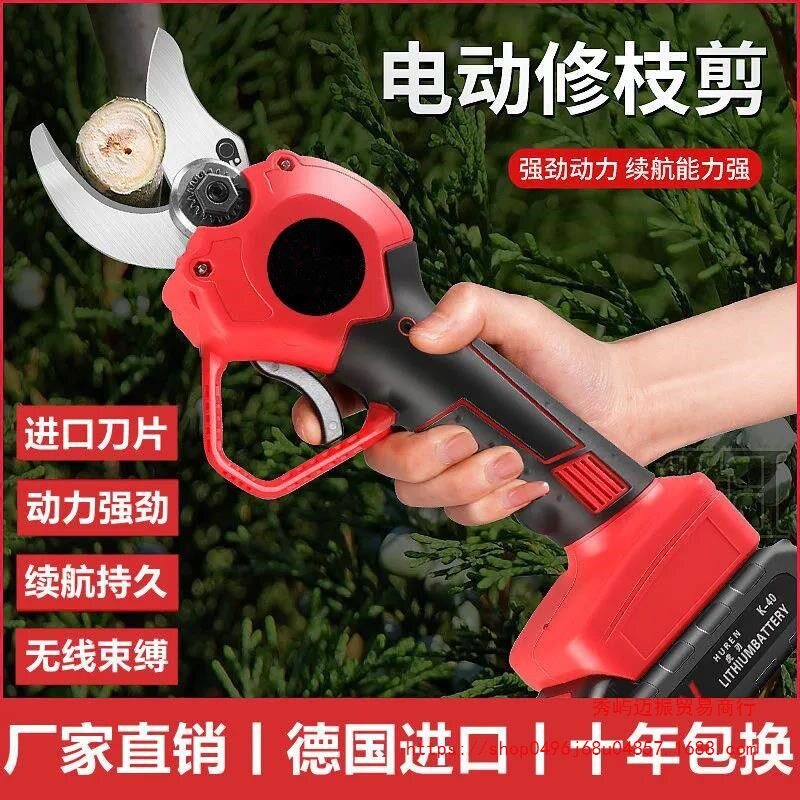 电动修枝剪刀果树剪刀强力粗枝剪锂电充电式园艺园林修剪无线电剪图片