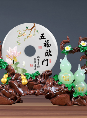 葫芦摆件玉石平安扣乔迁新居礼品客厅电视柜玄关酒柜家居装饰招財
