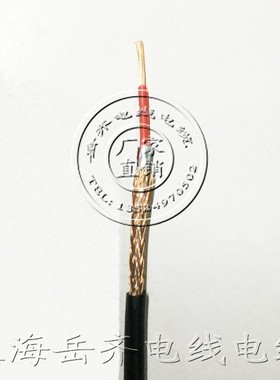 单芯屏蔽线ZR-RVVP1*/0.3/0.5/0.75/1/1.5/4平方信号线控制线