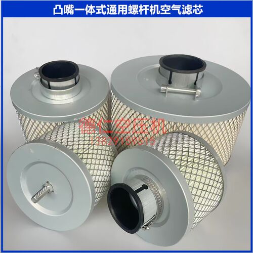 螺杆式空压机保养三滤耗材WD719/962油滤 吸嘴空气滤芯油器分离芯