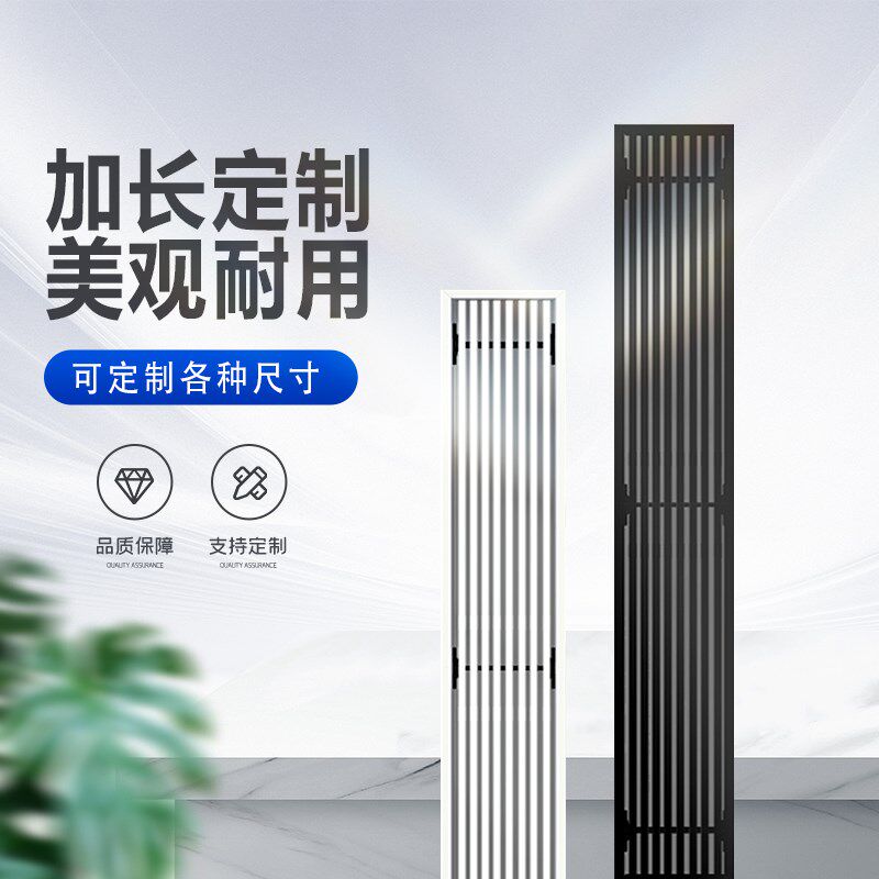 中央空调出风口格栅极窄无边框ABS加长预埋极简线性回风百叶定制
