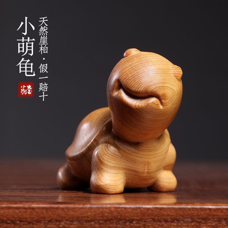 天然崖柏木实木雕刻小萌龟创意软萌可爱乌龟装饰摆件文玩手把件