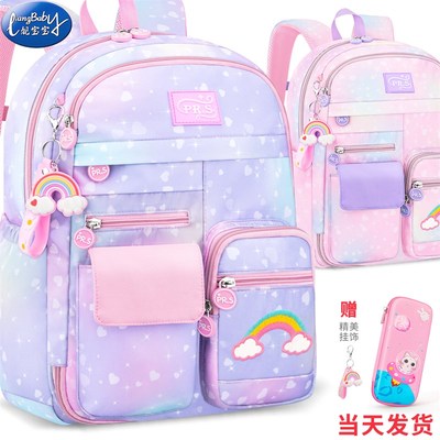 小学生新款儿童书包三到六年级一女孩减负护脊超轻便二女童四至五