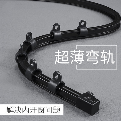 可弯曲超薄窗帘轨道内开窗弯轨u型滑轨转角L型侧顶装单轨纱帘滑轮