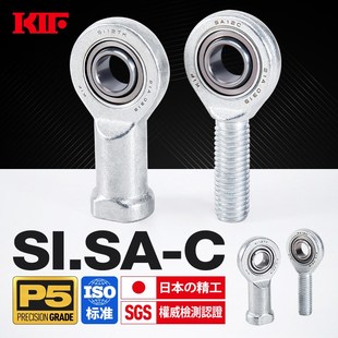 25C30 KIF进口SI5鱼眼SA6接头8杆端关节轴承10万向12球头15