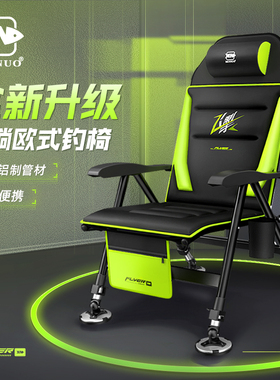 本诺钓椅新款可躺式钓鱼椅全地形多功能钓鱼凳折叠可携式小欧式钓