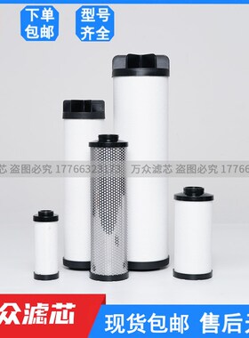 替代英格索兰冷干机压缩空气精密滤芯F72VD F72VG F72VH F72VA
