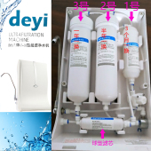 克缇滤芯DEYI德意牌饮水机KT 10净水机滤芯配件过滤器水管龙头