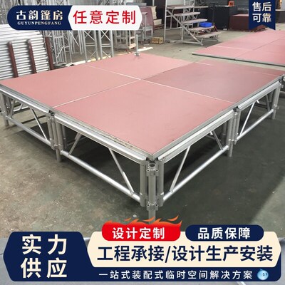 铝合金舞台大型演出婚庆升降T台酒店折叠移动舞台舞台架
