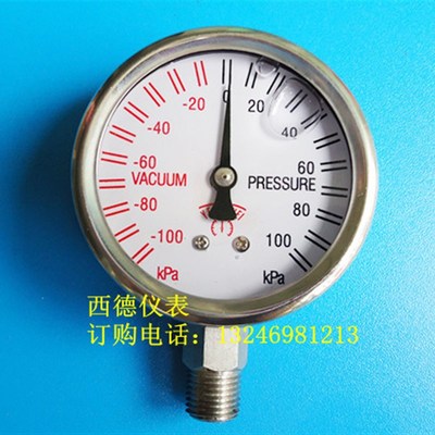 60MM正负100KPA充油防震压力真空表,真空压力表,真空表,负压表