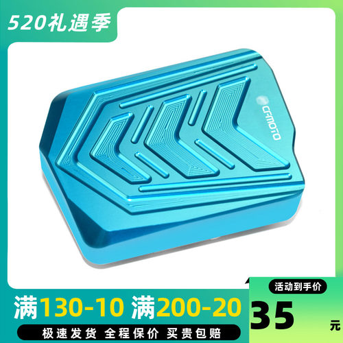 春风250SR防滑加宽改装加大脚刹sr赛道版车踏板后刹车制动踏板KC