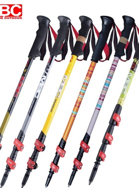 MBC外锁碳素登山杖直柄伸缩超轻短碳纤维铝合金M120Q/M130Q/M124Q