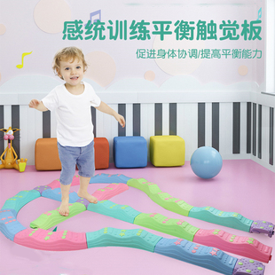 感统训练器材幼儿园脚踩触觉平衡板儿童独木桥室内平衡木家用玩具
