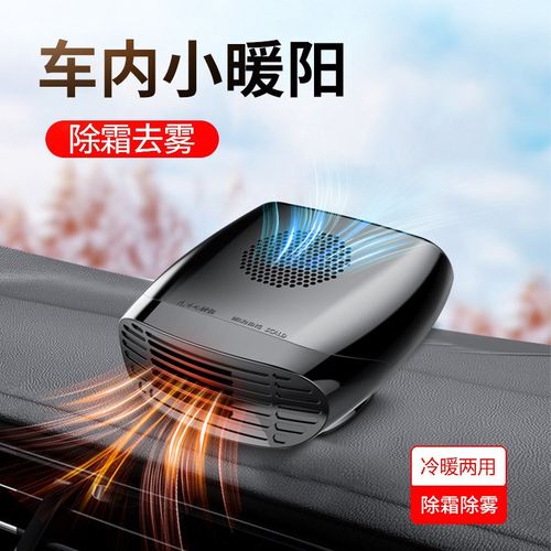 电动三轮车电瓶式小太阳取暖器汽车载电暖风机12v24v电热扇电暖气