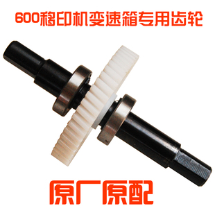 机变速箱专用齿轮配件 打生产日期打码 600B移印机油墨打码 机仿喷码