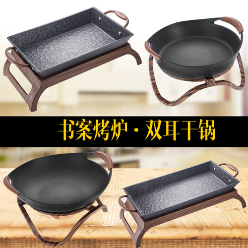 商用诸葛烤鱼炉餐厅酒精炉长方形烤鱼盘干锅锅仔海鲜大咖牛蛙炉