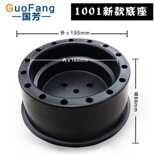 国芳 韩式烧烤炉炭炉配件 国芳炭炉GF1001碳盒底座 炭盆底座配件