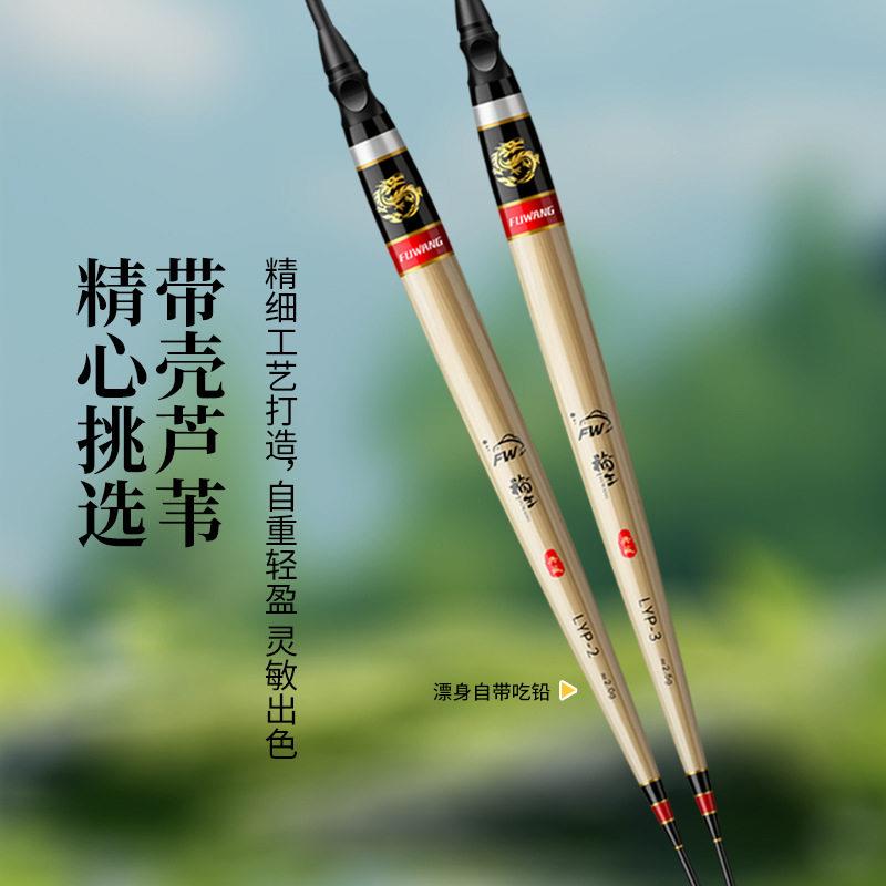 芦苇夜光漂短脚长身夜光电子鱼漂高灵敏浮漂漂正品罗非鲫鱼鲤鱼漂