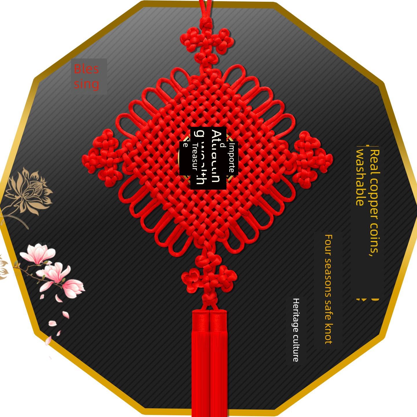 中国结客厅挂饰高档平安结招财玄关入户门上过年新年乔迁装饰挂件