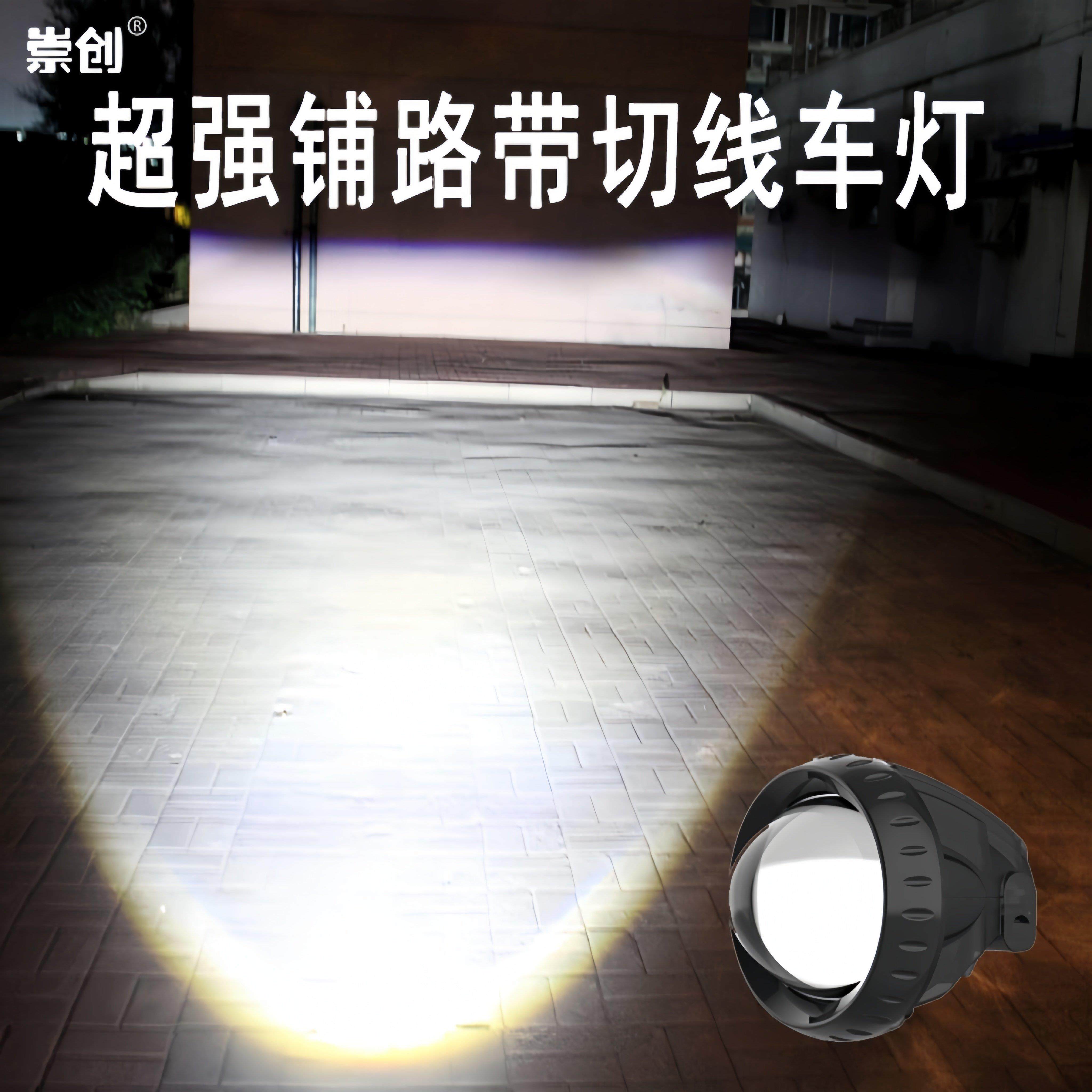 崇创电动车灯机车LED大灯电瓶三轮车灯超亮外置内置改装12V防水