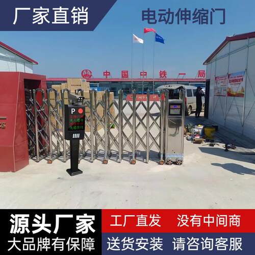 电动伸缩门大门推拉门无轨学校工厂工地遥控折叠自动不锈钢收缩门