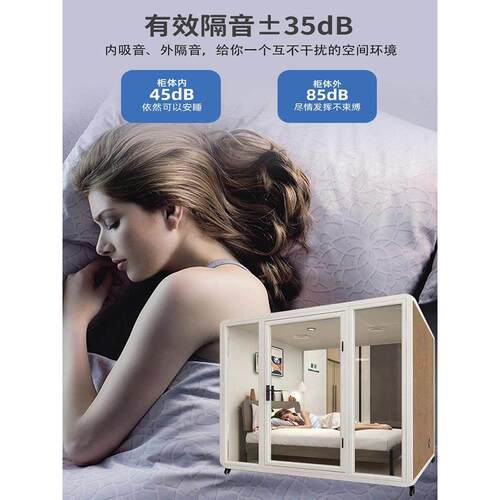 隔音房静音仓隔音睡眠仓家用移动隔音房睡眠舱钢琴房家用练歌房