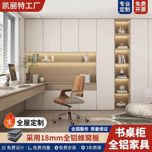 定制转角L型书桌书柜一体靠墙组合家用卧室书房儿童电脑桌带抽屉