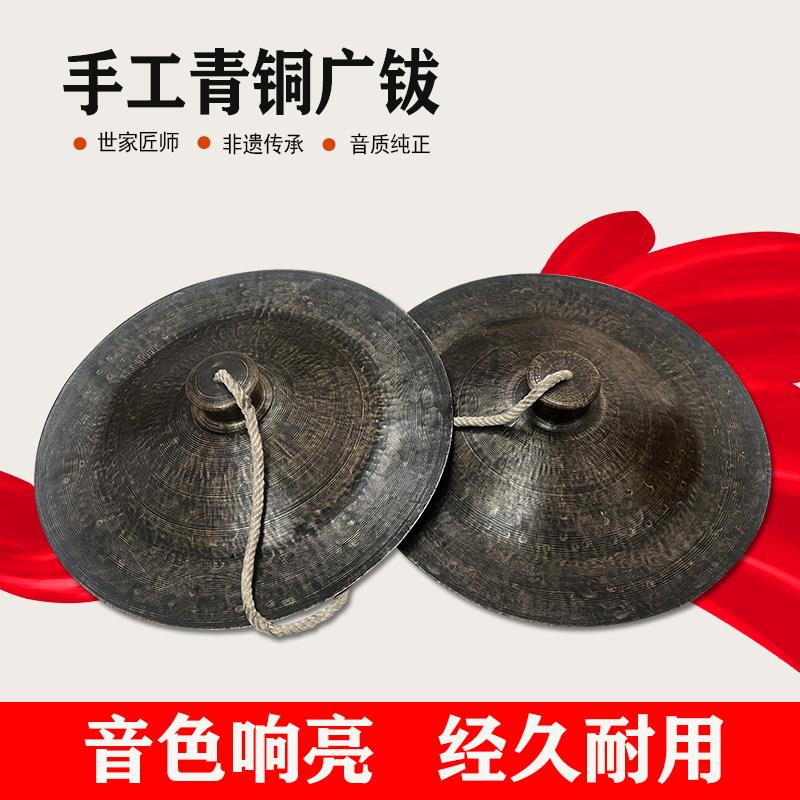 纯青铜全手工彷古黑广钹28 30 35黑镲黑铙钹舞狮乐队黑钗大铜镲钹