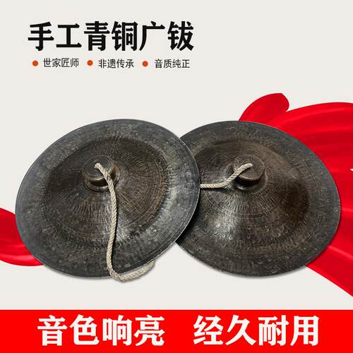 纯青铜全手工彷古黑广钹28 30 35黑镲黑铙钹舞狮乐队黑钗大铜镲钹