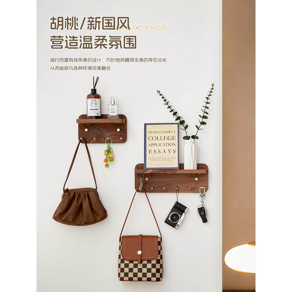 黑胡桃钥匙存储黄铜挂钩入口存储架墙挂入口门存储架无冲孔