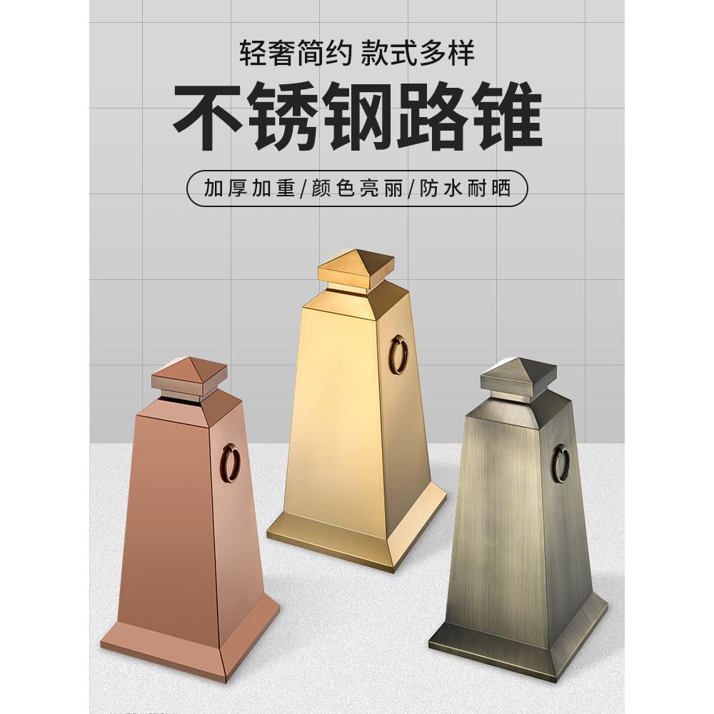 高档不锈钢路锥停车锥反光锥三角锥路障安全物业警示锥隔离墩
