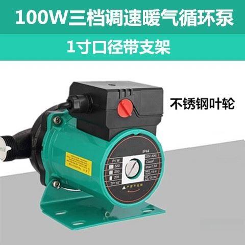 威全自动乐家用暖气循环帮浦地暖热水管道增压泵温控器循环帮浦屏