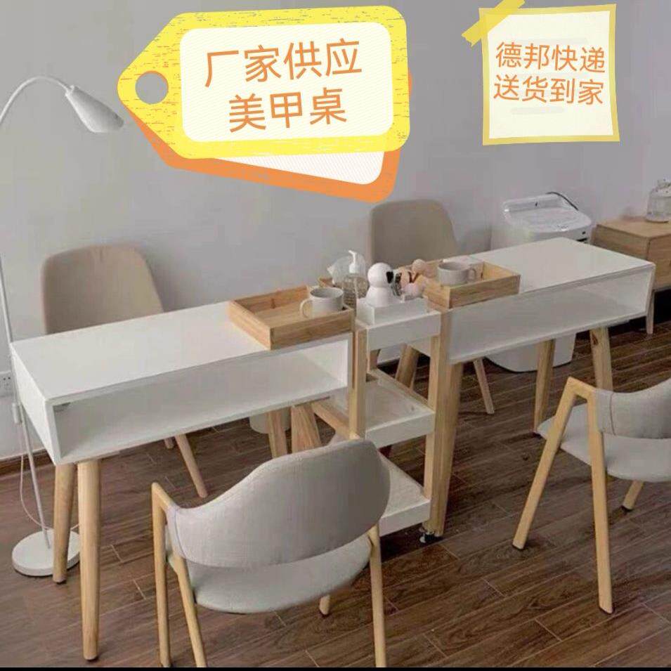 现代简约美甲桌 可客制化美甲台 云益品牌实木框架 美甲修甲双用