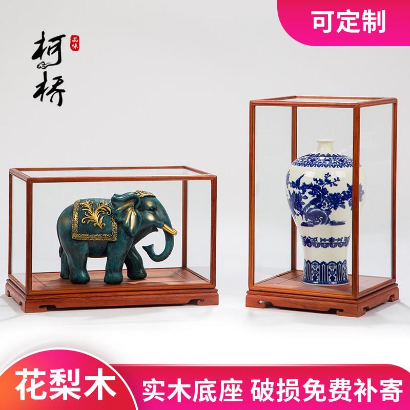 红木玻璃罩子实木底座佛像古董摆件文玩工艺礼品摆饰防尘罩展示盒
